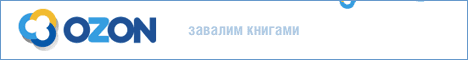 Ozon.ru