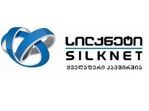 Грузинская компания «SILKNET» прокомментировала указание кода Армении применительно к Нагорному Карабаху