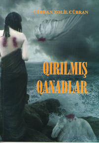 Книга знаменитого ливанского классика переведена на азербайджанский язык