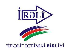 Общественное Объединение «Ирели» реализует новый проект